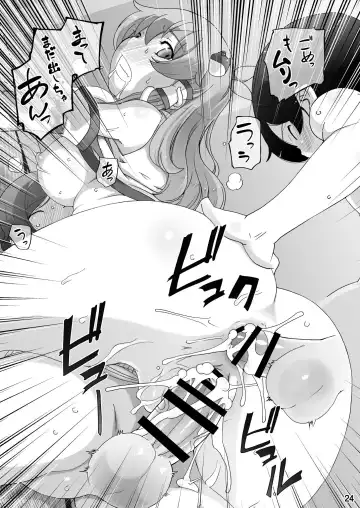 [Kei Jiei] Sanae no Herakoya Fhentai - Page 25