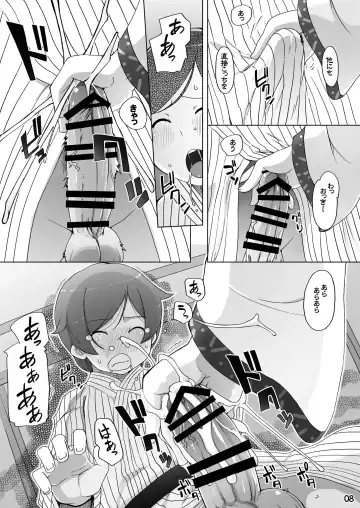 [Kei Jiei] Sanae no Herakoya Fhentai - Page 9