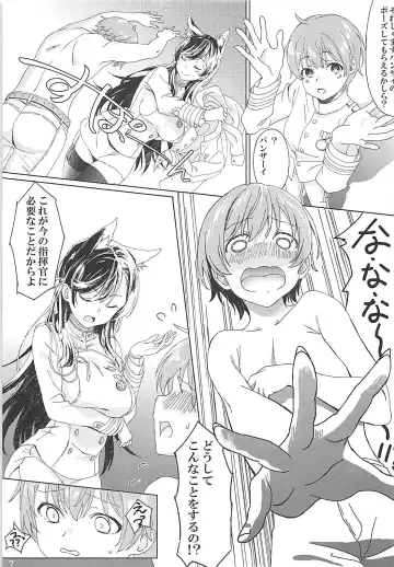 [Miyama] Atago to Takao to Shikikan to Fhentai.net - Page 5