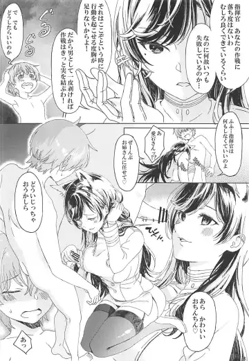 [Miyama] Atago to Takao to Shikikan to Fhentai.net - Page 6