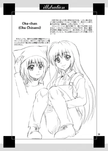 [Yasu Rintarou] Golden Body Fhentai - Page 29