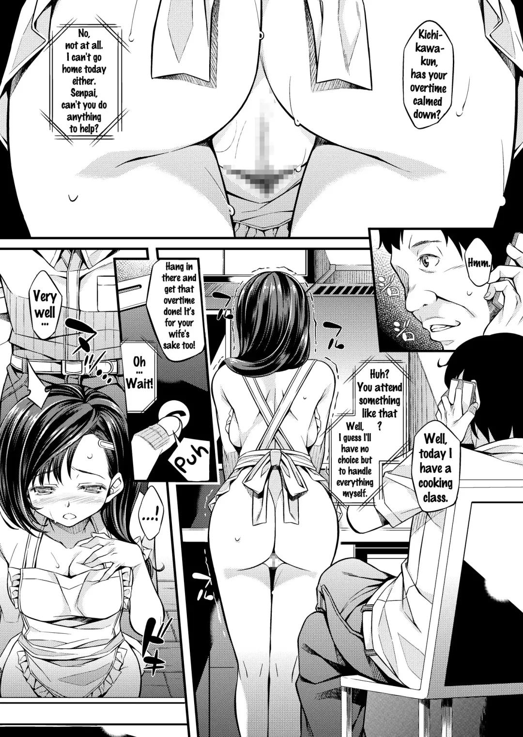 [Mizuhara Yuu] Sagurare Otome -plus- Fhentai - Page 4