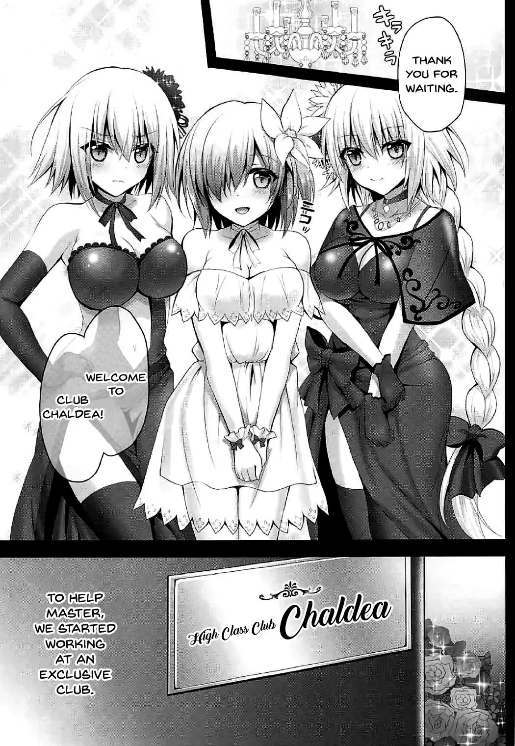 [Geko] Koukyuu Club Chaldea -Haikakin Master no Tame ni Watashi-tachi, Hatarakimasu- | High Class Club Chaldea -Were Working For Our Master- Fhentai - Page 4