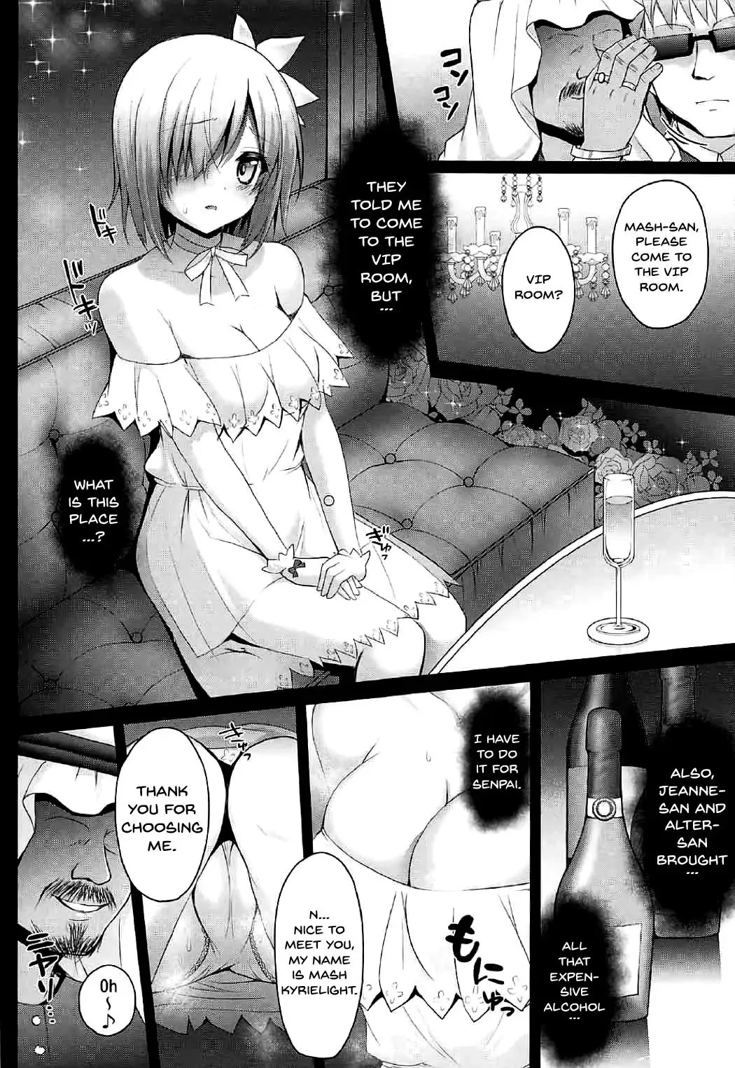 [Geko] Koukyuu Club Chaldea -Haikakin Master no Tame ni Watashi-tachi, Hatarakimasu- | High Class Club Chaldea -Were Working For Our Master- Fhentai - Page 7
