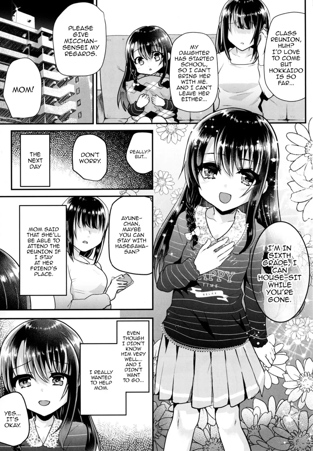 [Shimaji] Itazurachuu no Nightmare Fhentai.net - Page 4