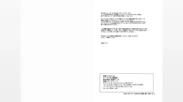 [Daichi] Kaasan ga Ore o Yuuwaku Suru Fhentai - Page 10