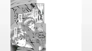 [Daichi] Kaasan ga Ore o Yuuwaku Suru Fhentai - Page 3