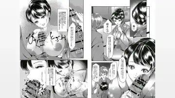 [Daichi] Kaasan ga Ore o Yuuwaku Suru Fhentai - Page 4