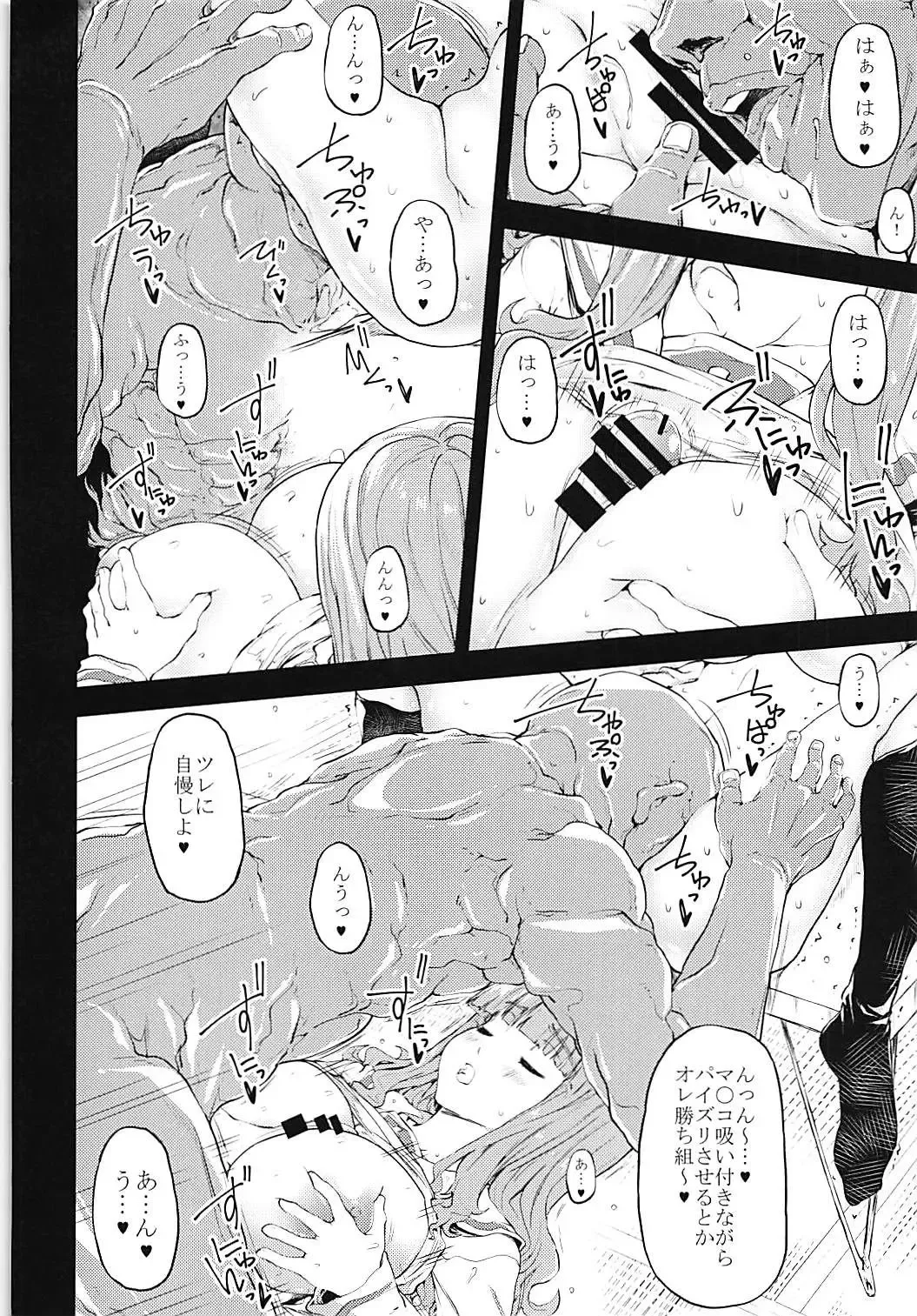 [Kudou Hiroshi] Senshadou 2 Fhentai - Page 11