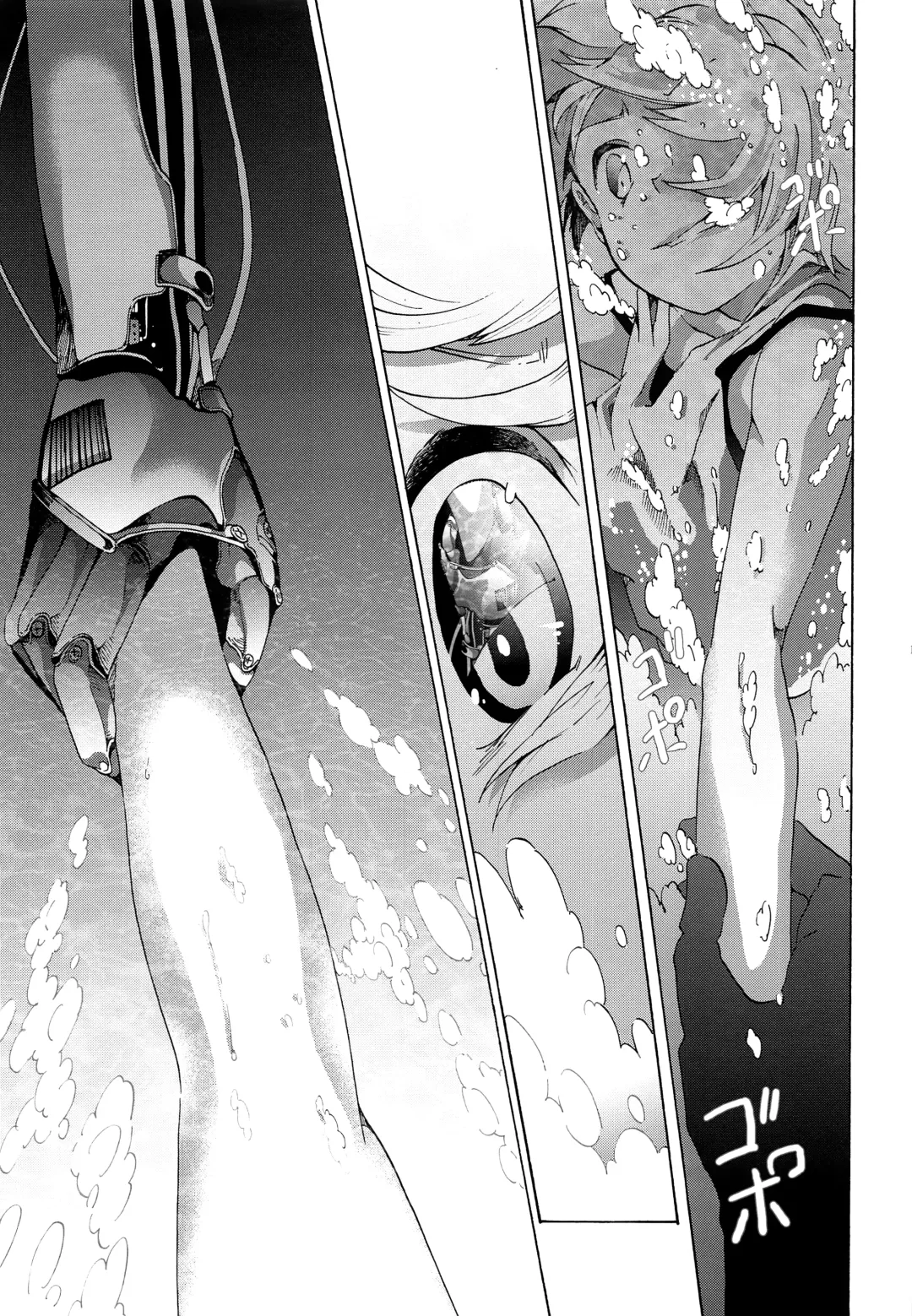 [Gazeru] Sai Thompon Love Fhentai - Page 16