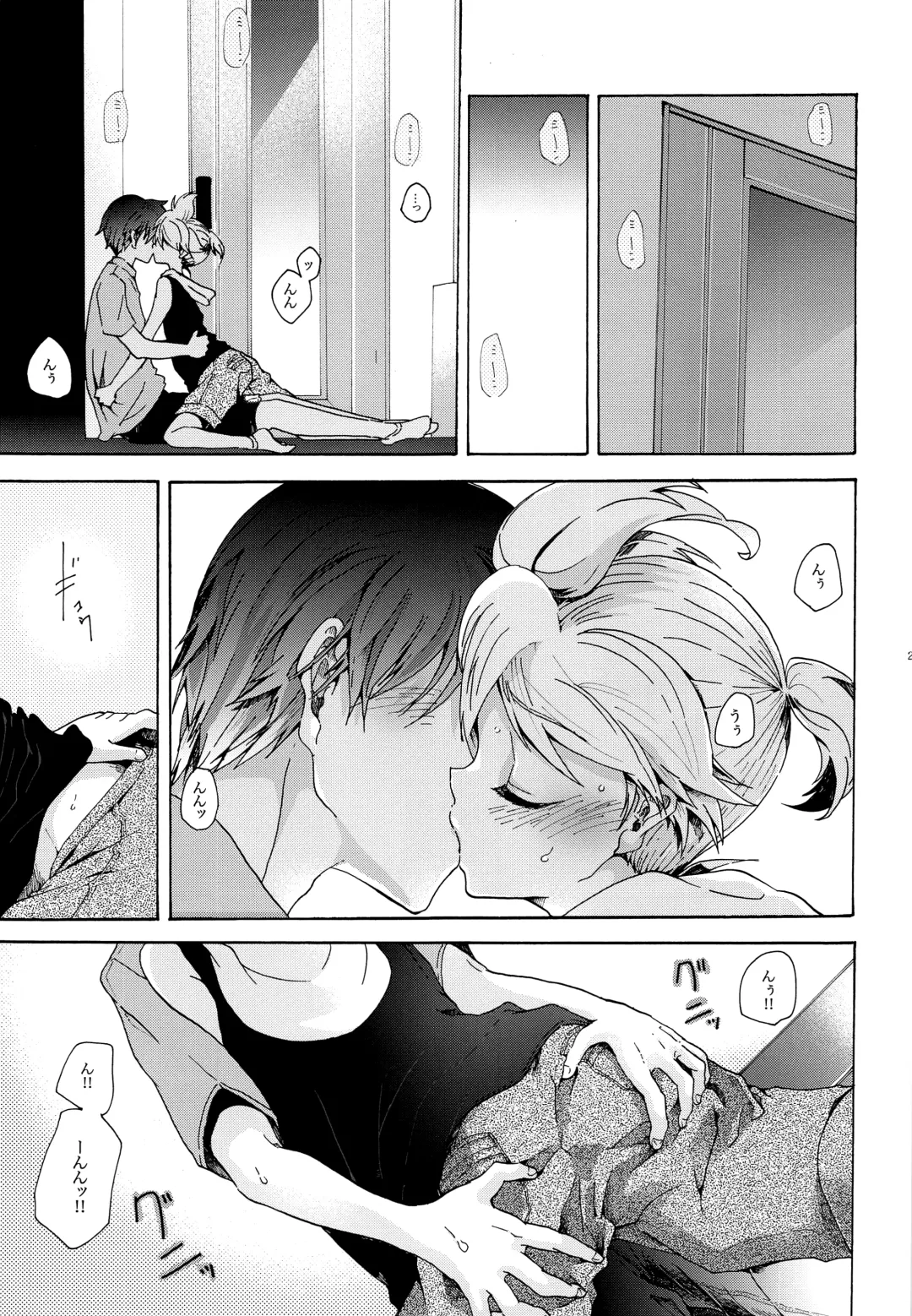 [Gazeru] Sai Thompon Love Fhentai - Page 28