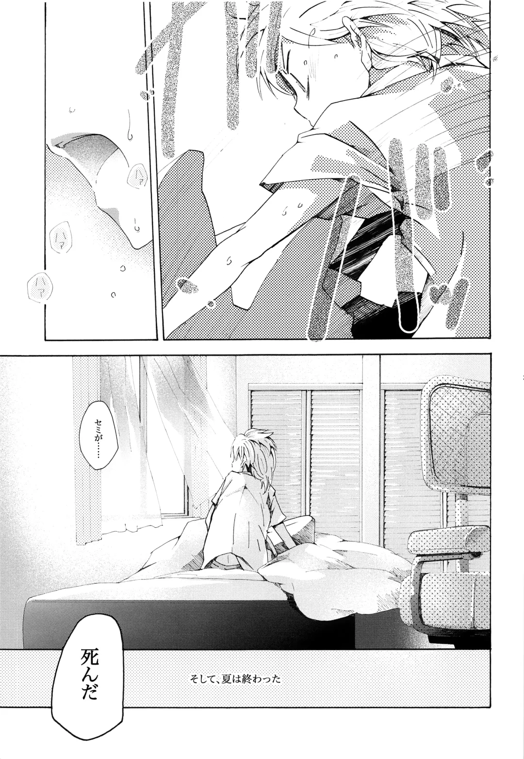 [Gazeru] Sai Thompon Love Fhentai - Page 40