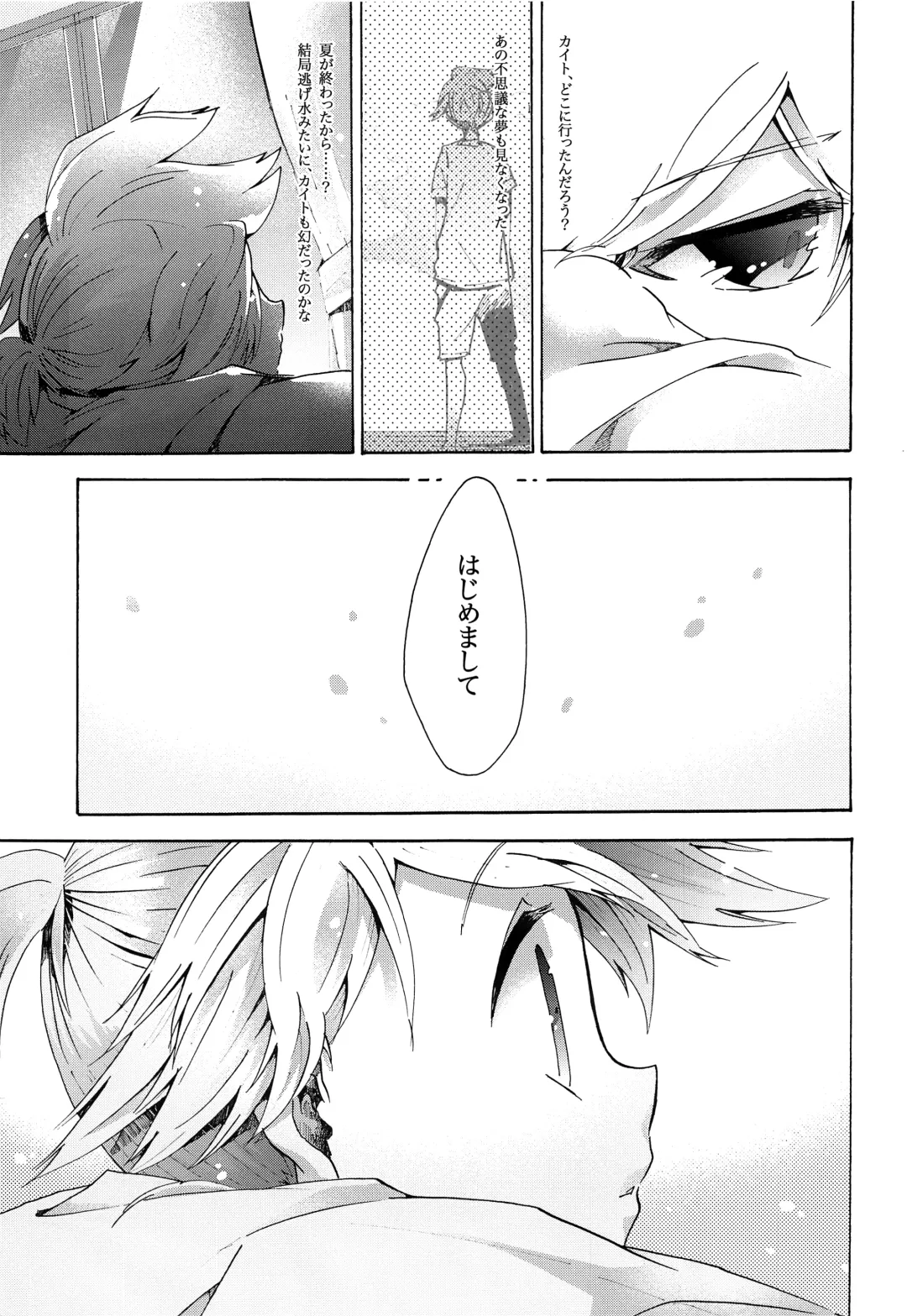 [Gazeru] Sai Thompon Love Fhentai - Page 44