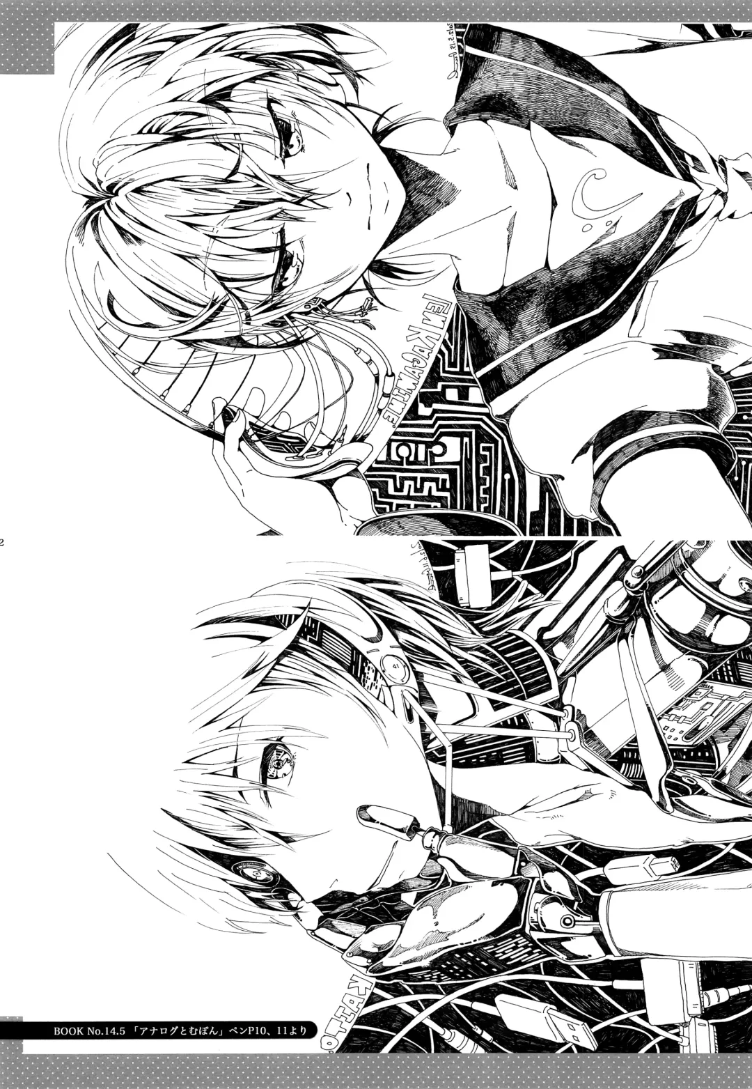 [Gazeru] Sai Thompon Love Fhentai - Page 53