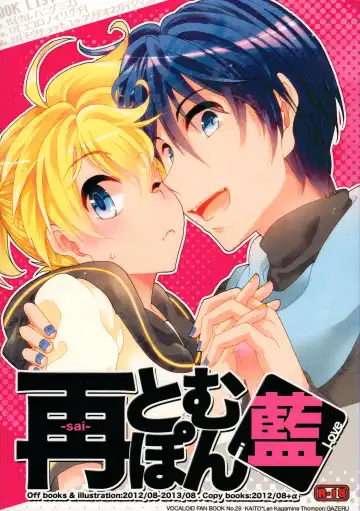 Read [Gazeru] Sai Thompon Love - Fhentai.net