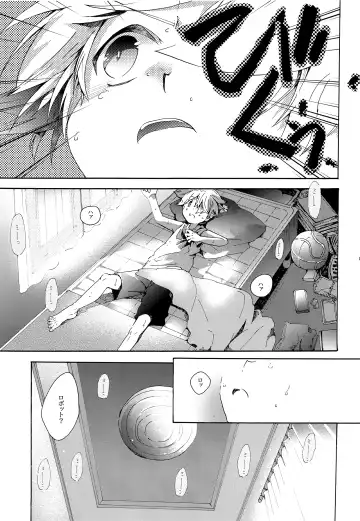 [Gazeru] Sai Thompon Love Fhentai.net - Page 12