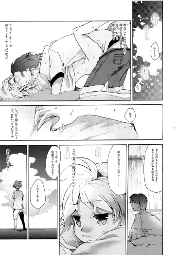 [Gazeru] Sai Thompon Love Fhentai.net - Page 38