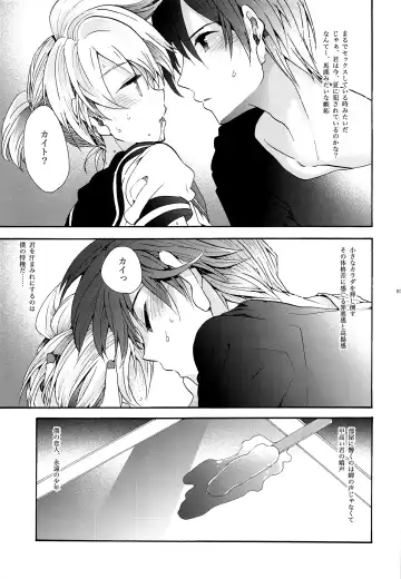 [Gazeru] Sai Thompon Love Fhentai.net - Page 4