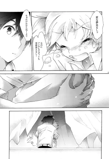 [Gazeru] Sai Thompon Love Fhentai.net - Page 48