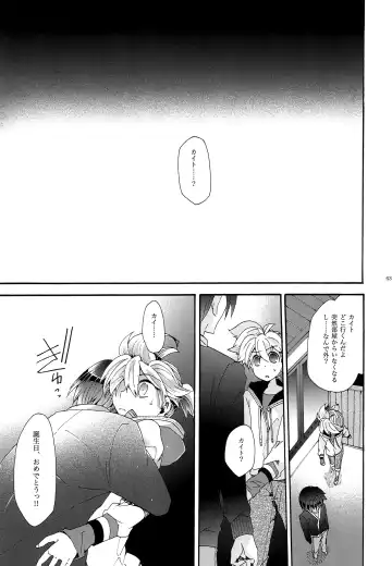 [Gazeru] Sai Thompon Love Fhentai.net - Page 64