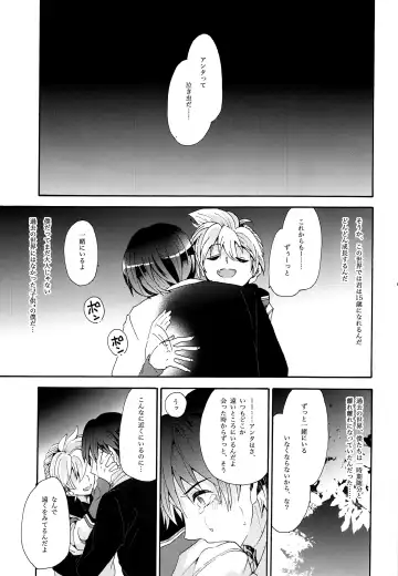 [Gazeru] Sai Thompon Love Fhentai.net - Page 66