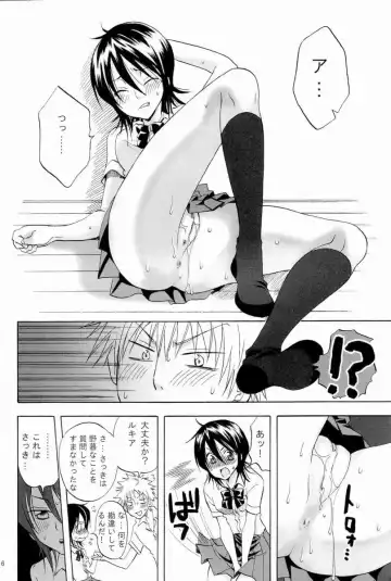 [Yu-ri] Berry Strawberry Fhentai.net - Page 5