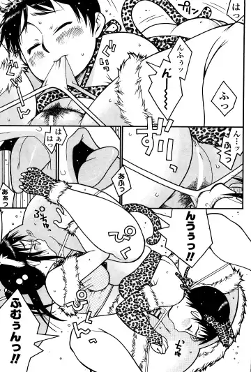 Comic ChoiS Vol.8 Fhentai - Page 148