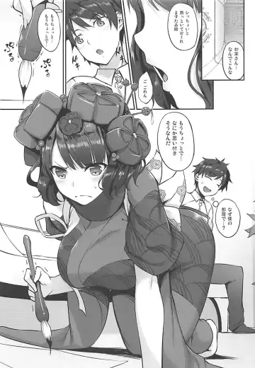 [Nakano Sora] Saasa Zekkei o Goroujiro Fhentai - Page 4