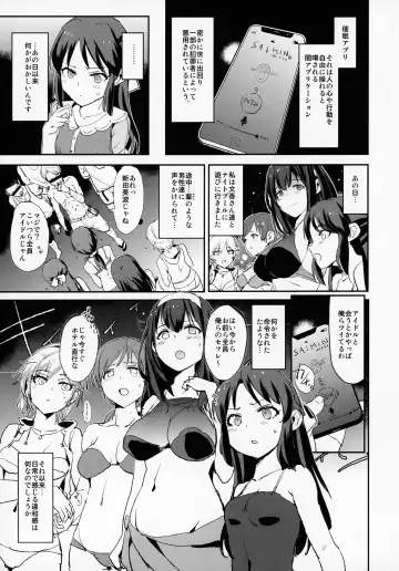 [Dokurosan] Tachibana Arisu no Saimin Dosukebe Sex Friends with Mifune Miyu to Sasaki Chie Fhentai - Page 2