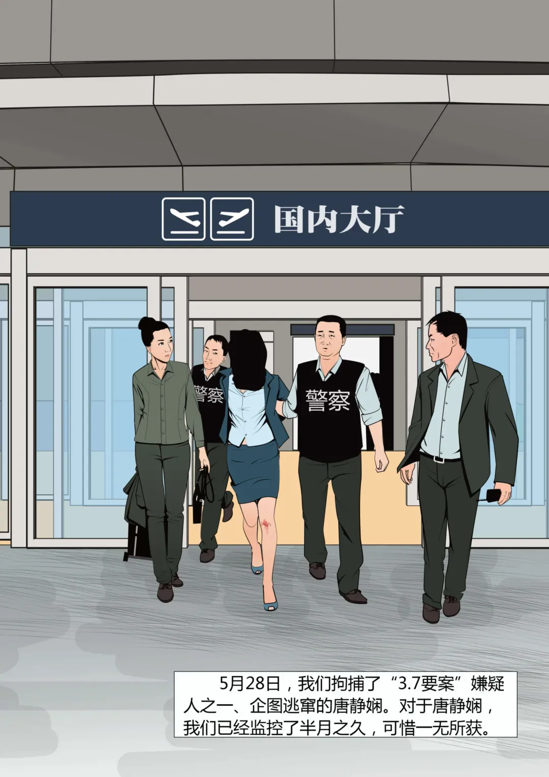 Three Female Prisoners 1 [Chinese]中文 Fhentai - Page 11