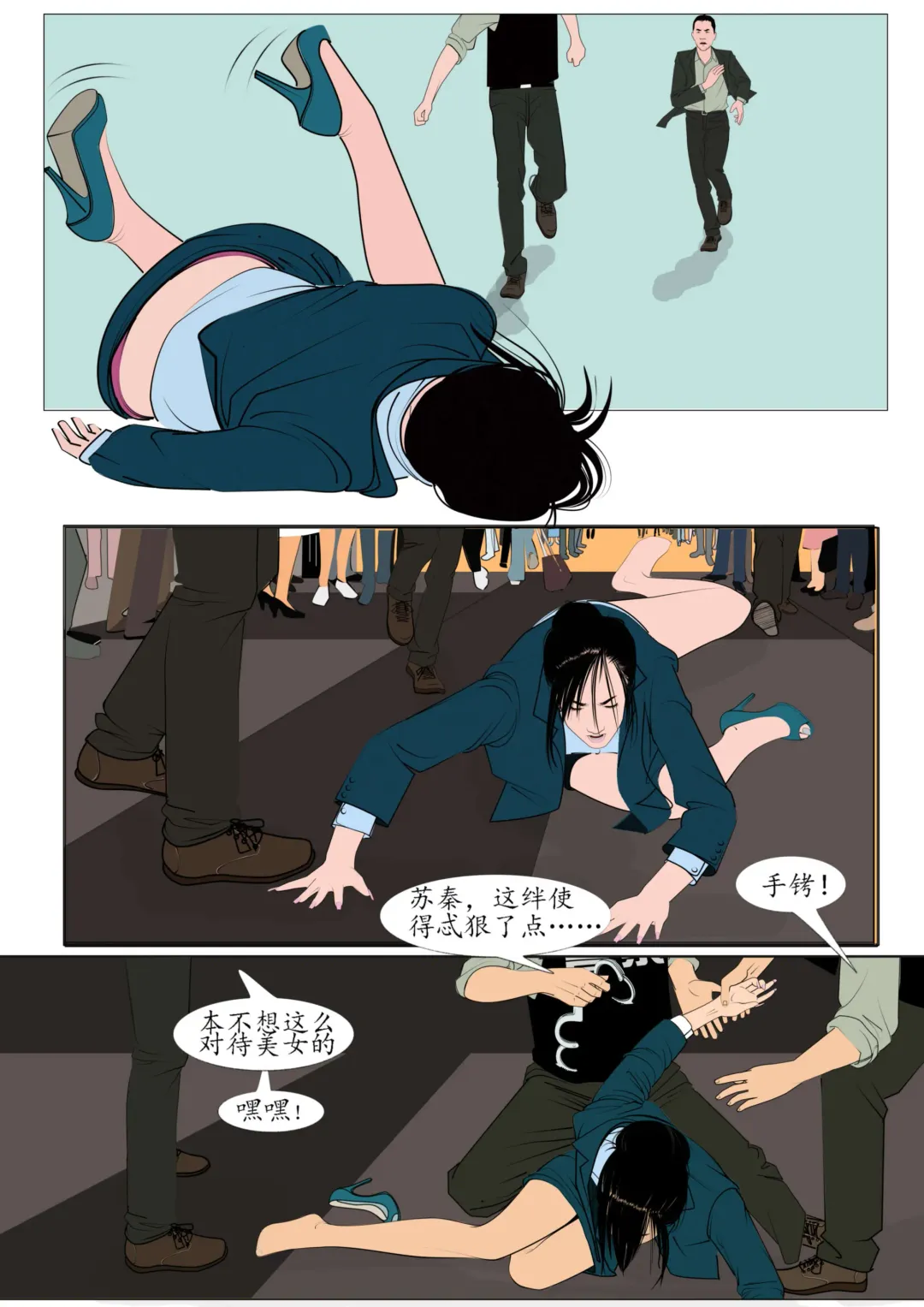 Three Female Prisoners 1 [Chinese]中文 Fhentai - Page 9