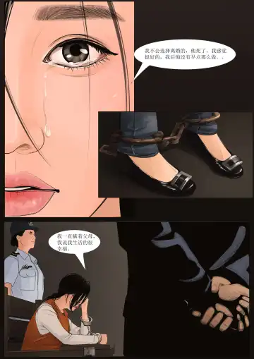 Three Female Prisoners 2  [Chinese]中文 Fhentai.net - Page 21