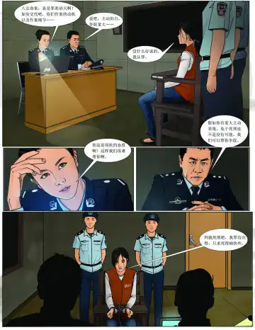 Three Female Prisoners 2  [Chinese]中文 Fhentai.net - Page 4