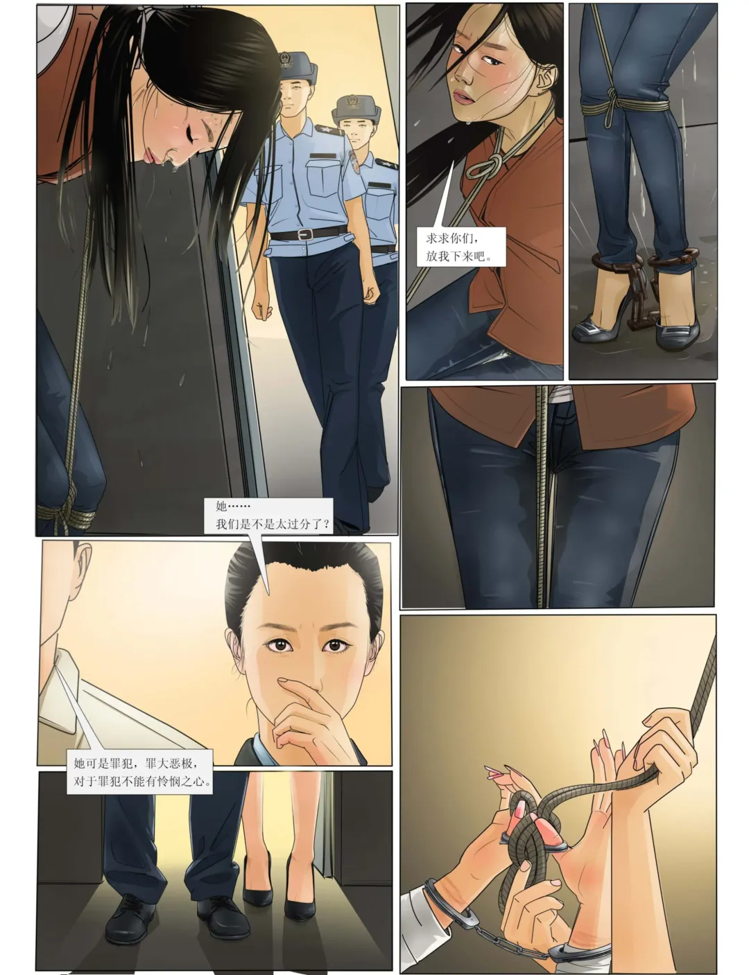 Three Female Prisoners 4 [Chinese]中文 Fhentai - Page 5
