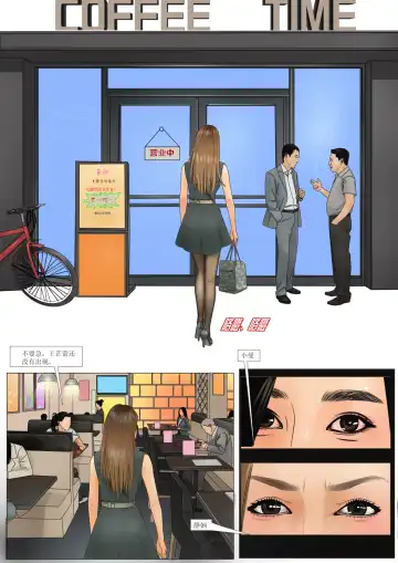 Three Female Prisoners 4 [Chinese]中文 Fhentai - Page 10