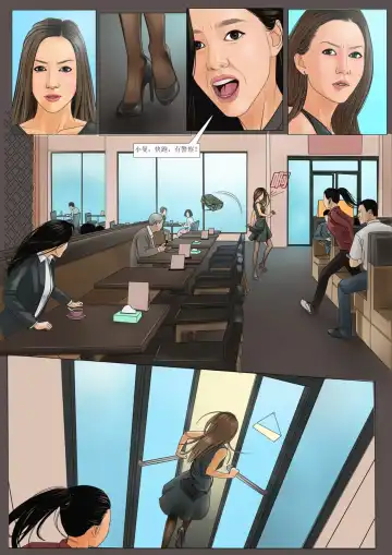 Three Female Prisoners 4 [Chinese]中文 Fhentai - Page 11