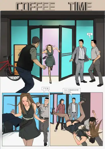 Three Female Prisoners 4 [Chinese]中文 Fhentai - Page 12