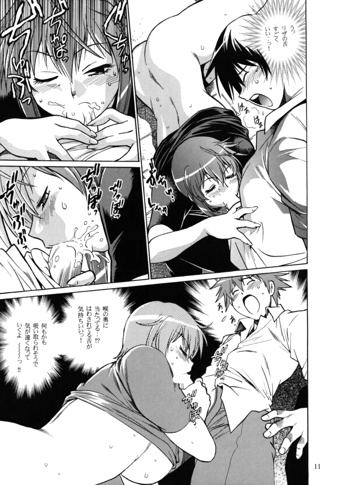 [Manabe Jouji] Kemono-tachi no Bansan 3 Fhentai - Page 10