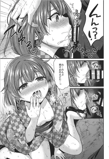 [Pei] Etorofu-chan to Yukata Date Fhentai - Page 14