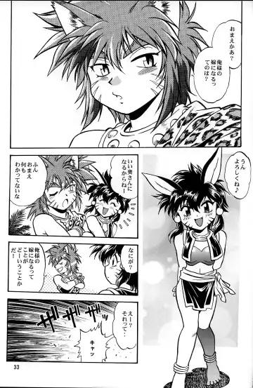 [Manabe Jouji] Ura Ginga Sengoku Gun'yuuden Nanten Hen Fhentai.net - Page 32