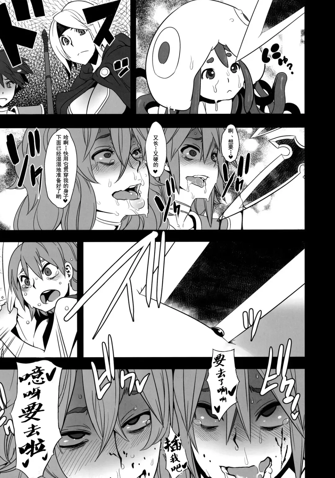 [Shindol] Onna Senshi Futari Tabi Fhentai - Page 35