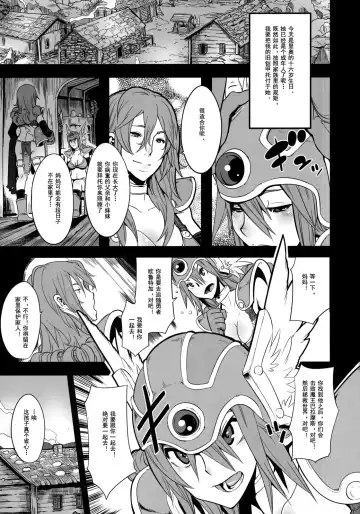 [Shindol] Onna Senshi Futari Tabi Fhentai - Page 3