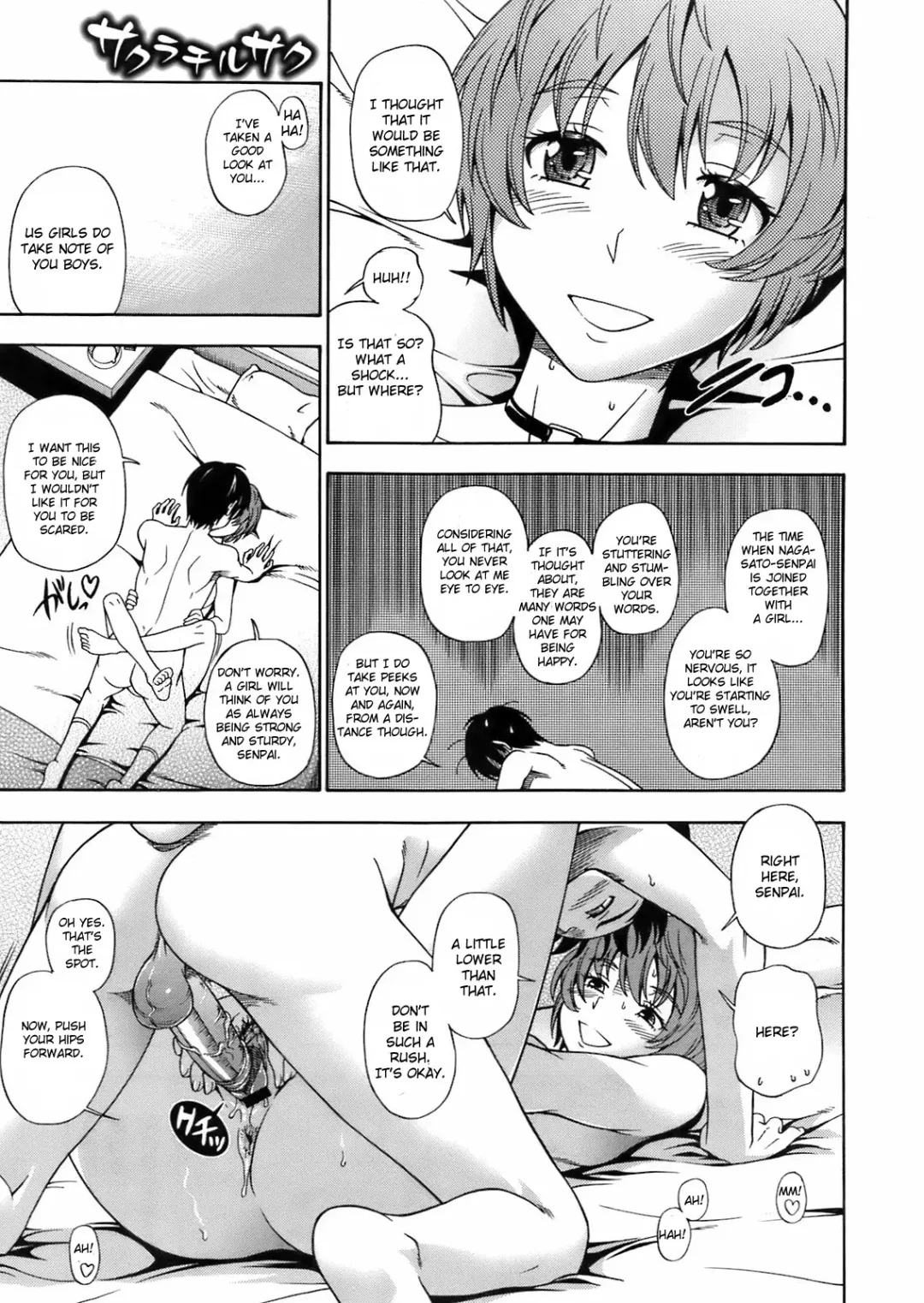 [Fukudahda] Sakura Chiru Saku Fhentai.net - Page 11