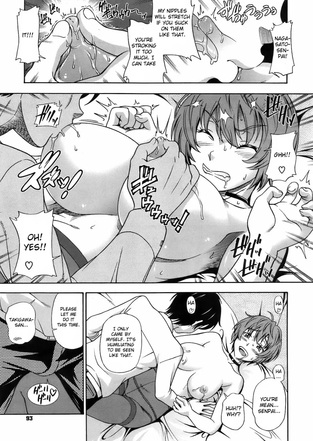 [Fukudahda] Sakura Chiru Saku Fhentai.net - Page 7