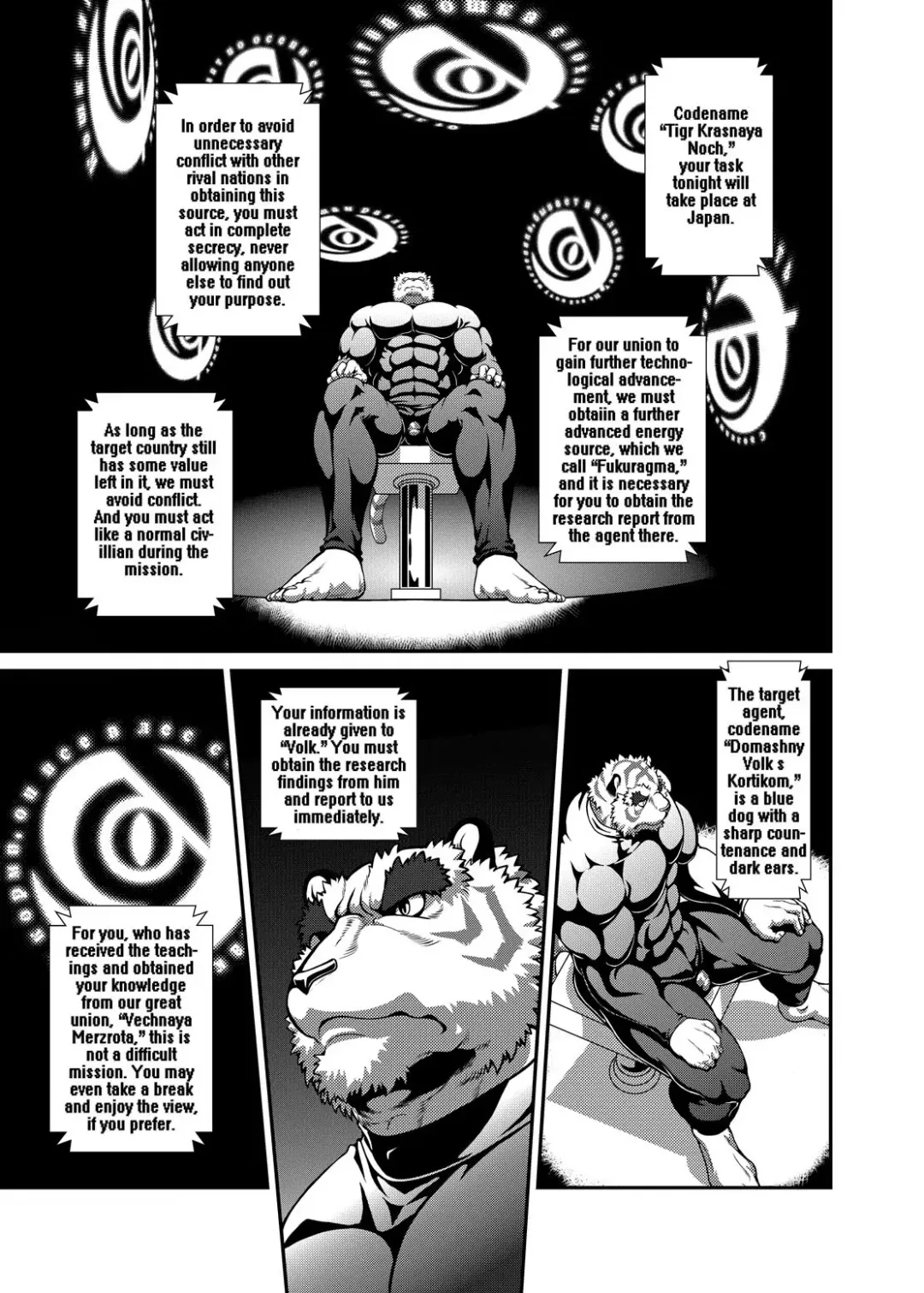 Some Like It Hot Spring Fhentai - Page 22