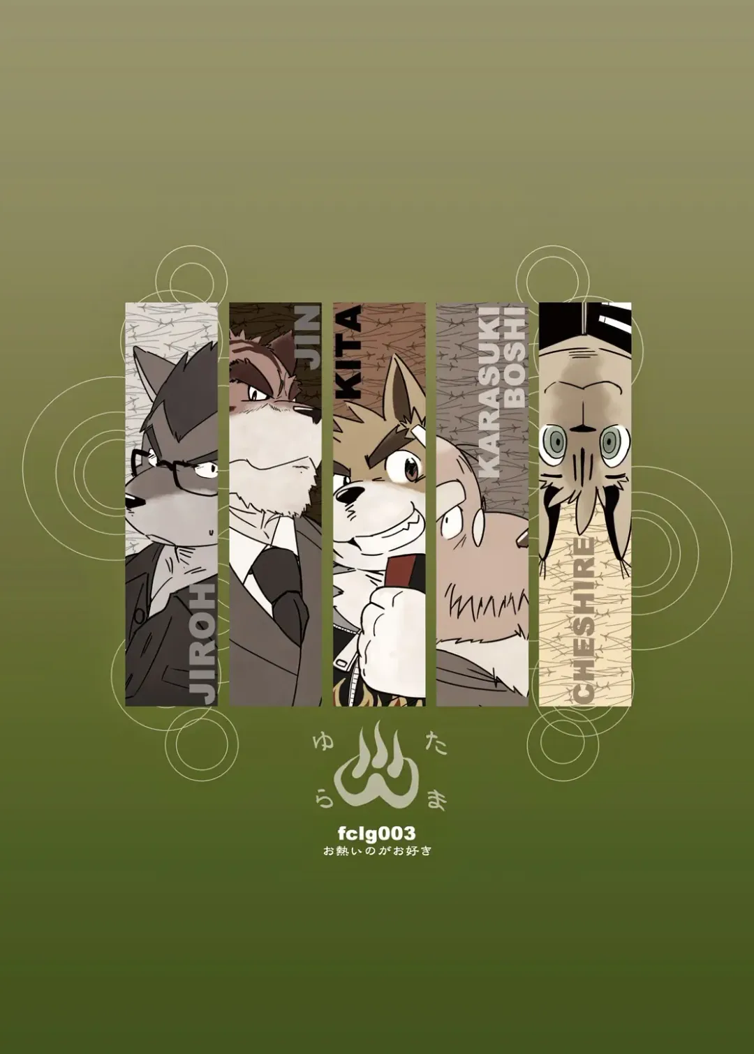 Some Like It Hot Spring Fhentai - Page 78