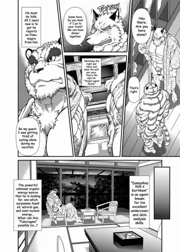 Some Like It Hot Spring Fhentai - Page 25