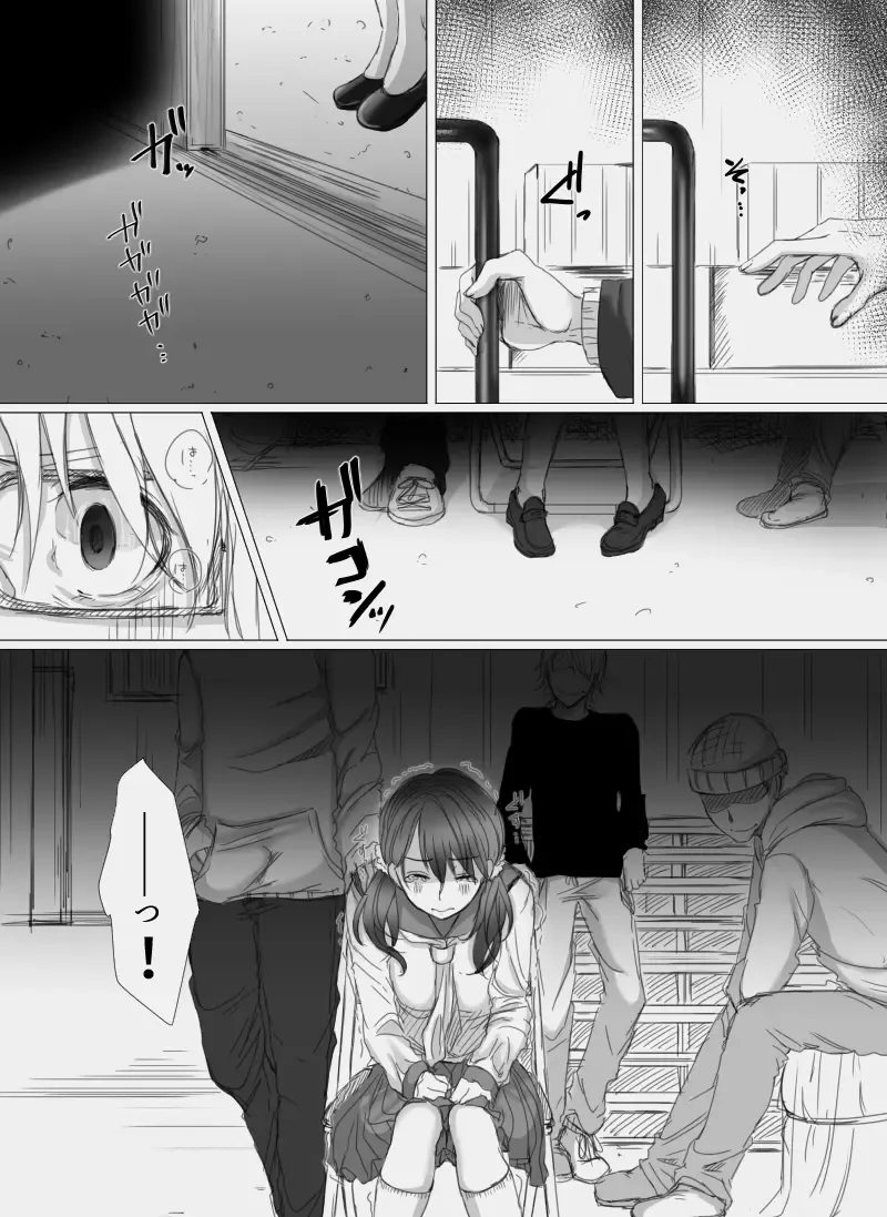 [Kokudakaya] Ochiteyuku Tsuma ~Musume no Kare ni Okasareta Watashi~ Fhentai.net - Page 7