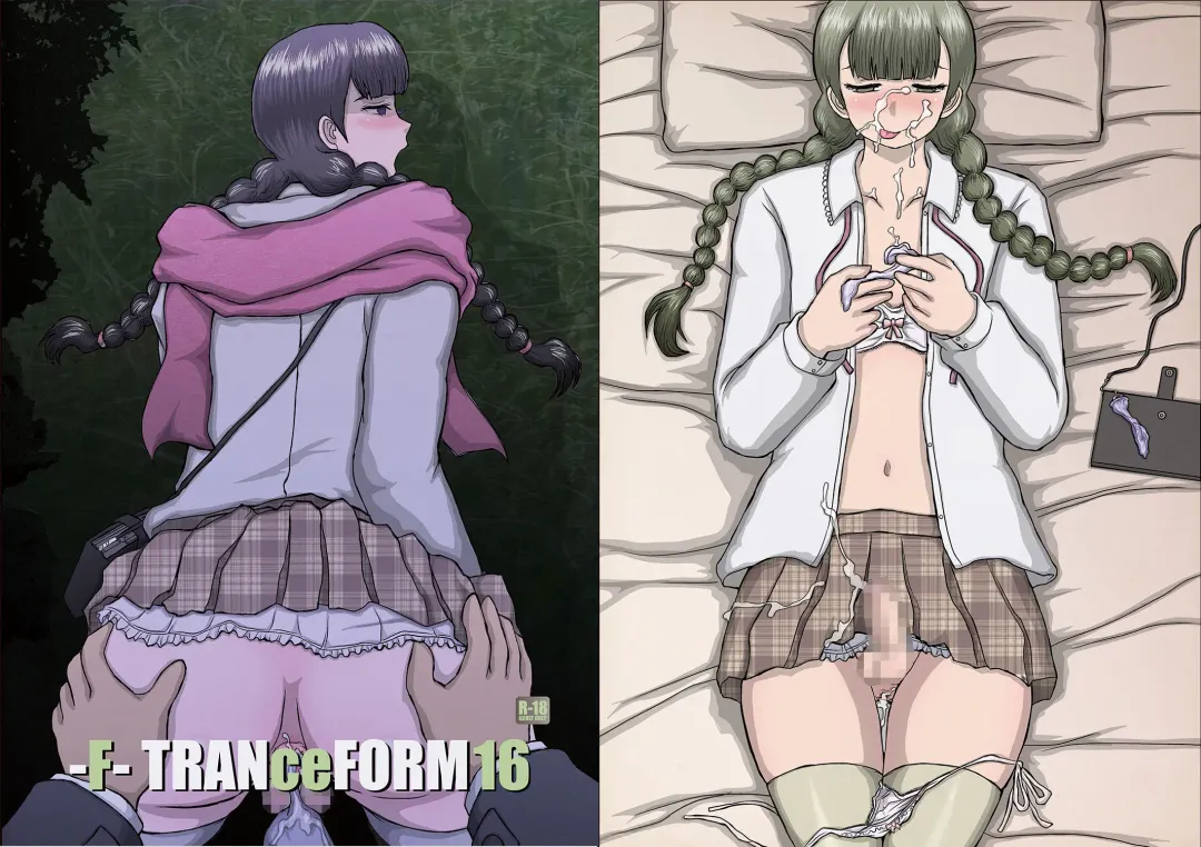 [Fukunotsukuribe] -F-TRANceFORM16 Fhentai - Page 1