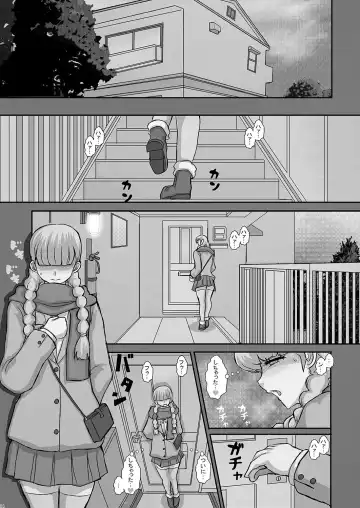 [Fukunotsukuribe] -F-TRANceFORM16 Fhentai - Page 2